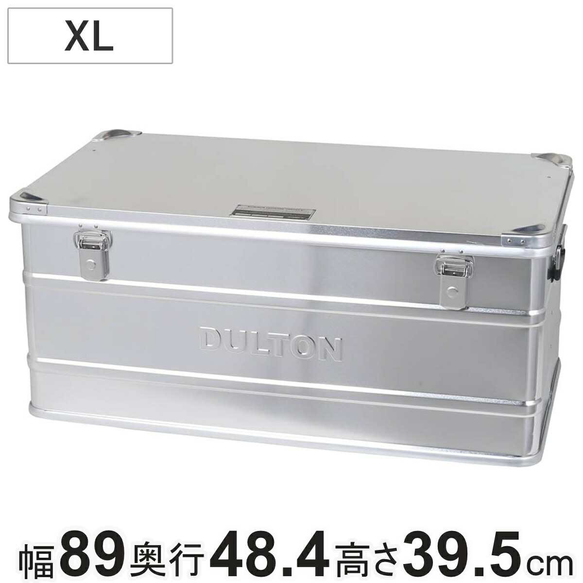 楽天市場】収納ボックス ふた付き XL アルミ コンテナ コンボイ 2