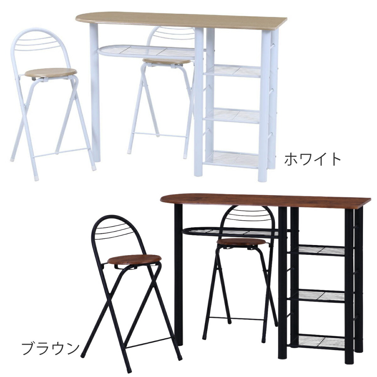 楽天市場】カウンターテーブル 3点セット 棚付 テーブル×1 チェア×2