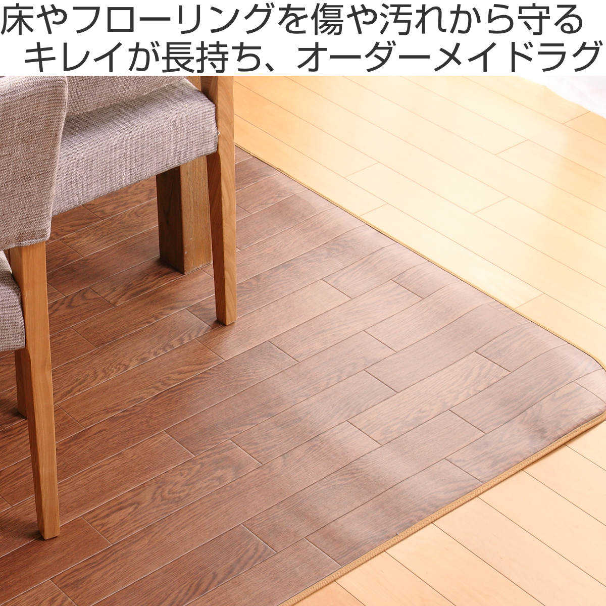 楽天市場】ラグ オーダーメイド 巾200×奥行335〜340cm 滑り止め 吸着