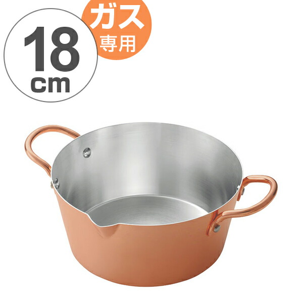 楽天市場】両手天ぷら鍋 18cm ガス火専用 からっと銅のあげなべ