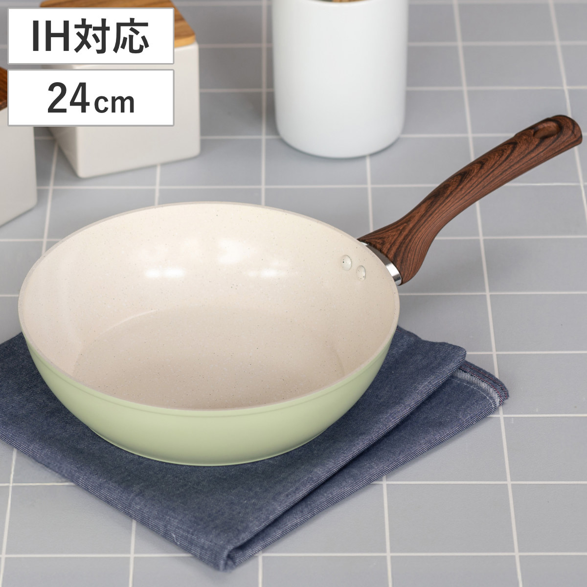 楽天市場】フライパン 24cm 深型 IH対応 セラミーク セラミックコート
