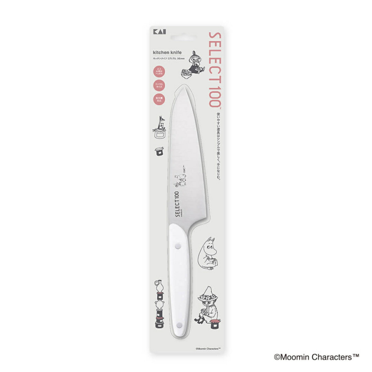 楽天市場】包丁 14.5cm SELECT100×ムーミン キッチンナイフ 貝印