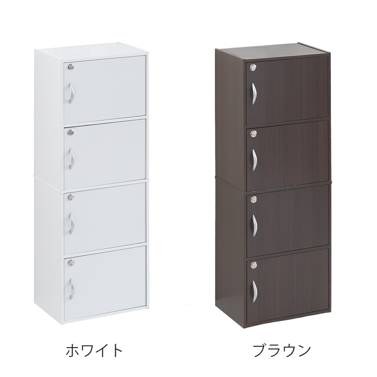 楽天市場】カラーボックス 4段 全段鍵付 幅42cm （ 送料無料 収納 家具