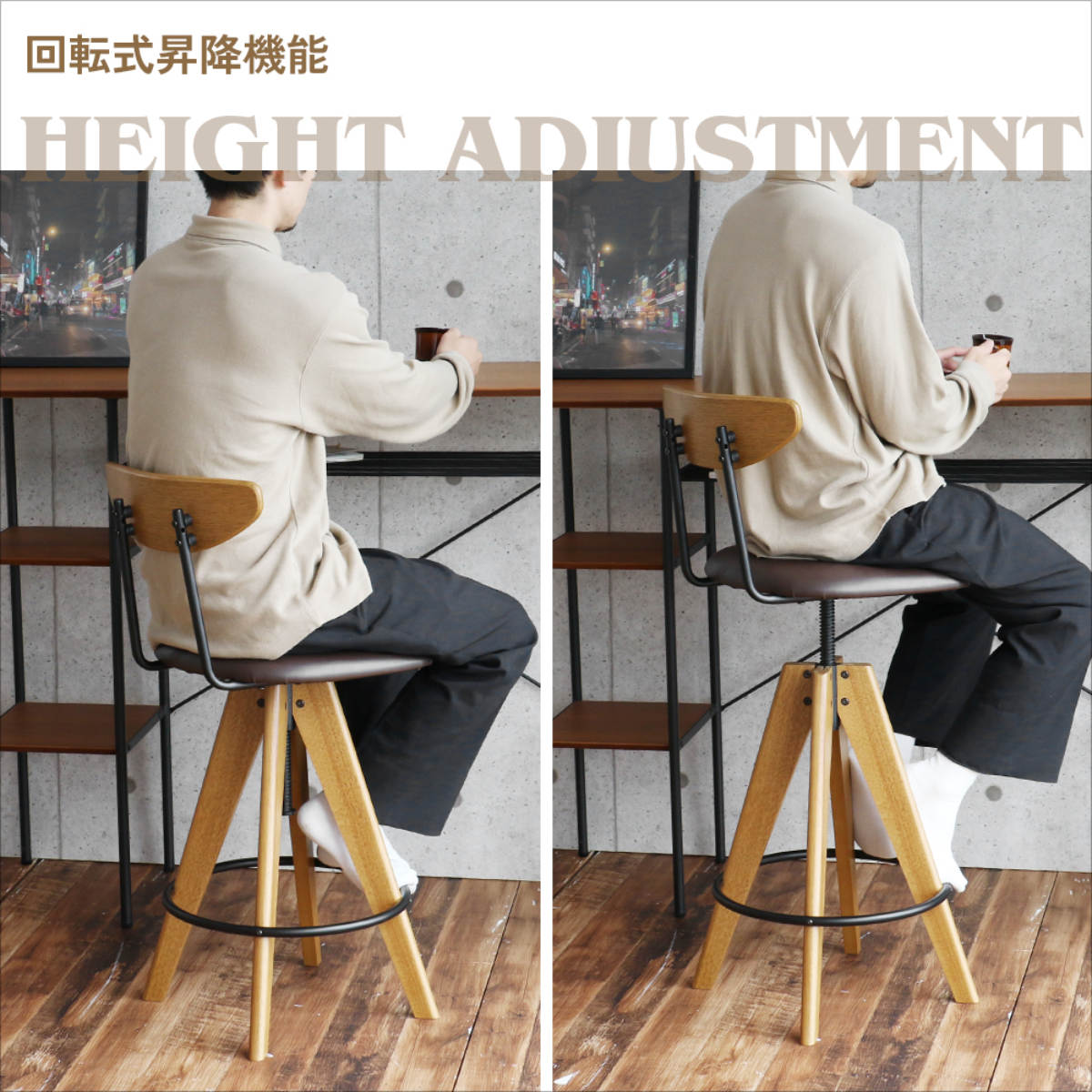 楽天市場】カウンターチェア 座面高62～76.5cm Bar Stool Rasic