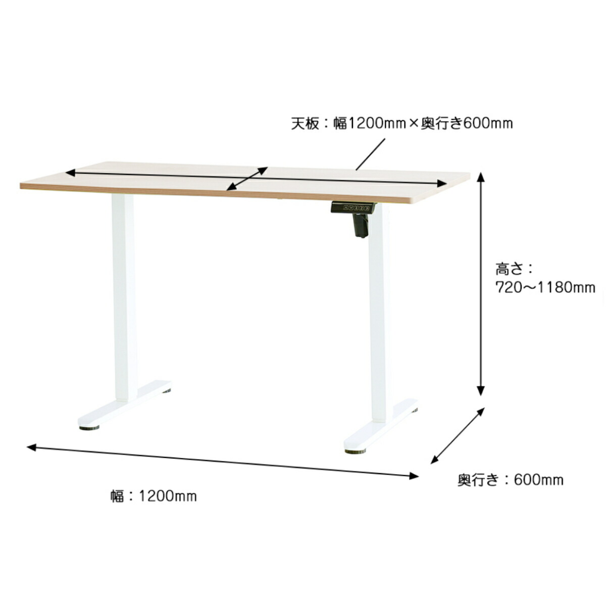 楽天市場】電動昇降デスク 幅120×奥行60×高さ72～118cm （ 昇降デスク