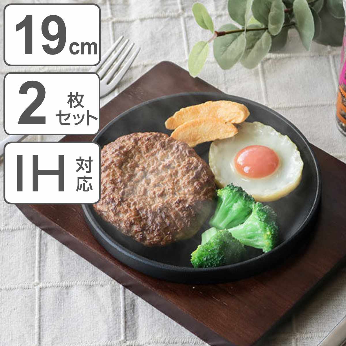 楽天市場】南部鉄器 ステーキ皿の通販