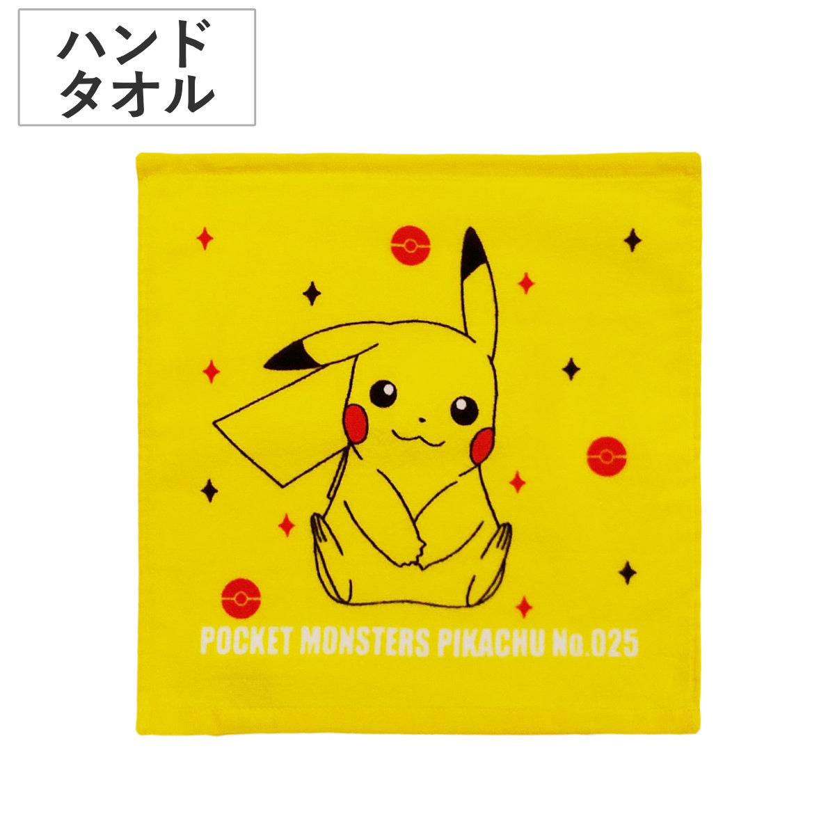 楽天市場】ハンドタオル ポケモン 34×35cm ピカチュウ （ タオル