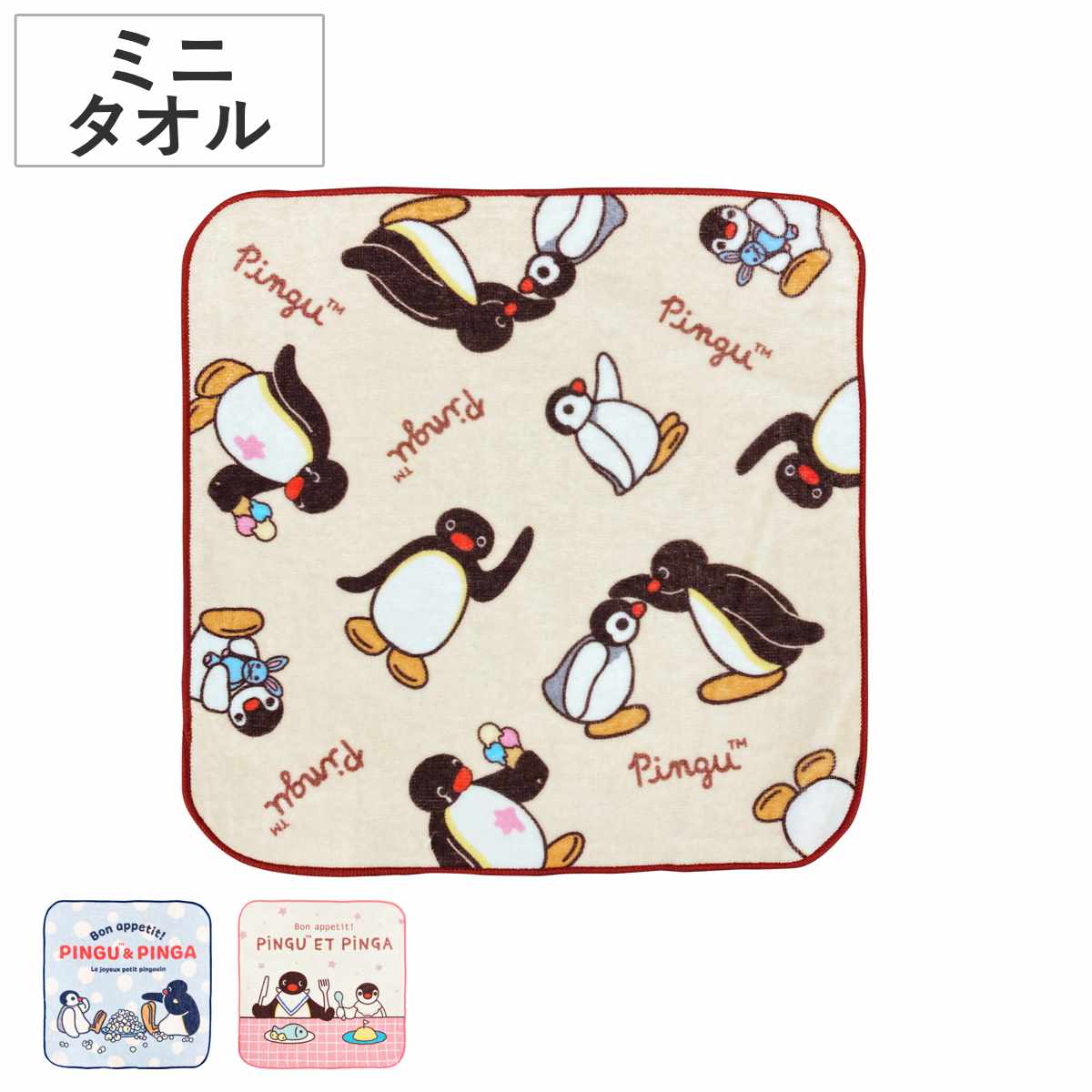 楽天市場】タオル ピングー ミニタオル 25×25cm （ PINGU ハンドタオル