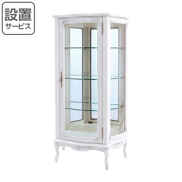 楽天市場】ショーケース キャビネット 猫脚 ロマンチック Fiore 幅70cm