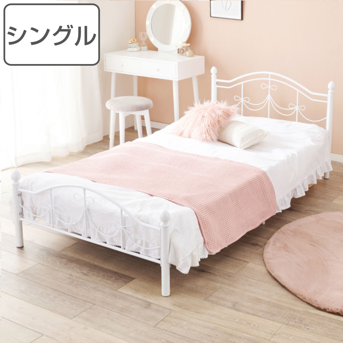 楽天市場】ベッド シングルベッド ベッドフレーム 姫系 白家具