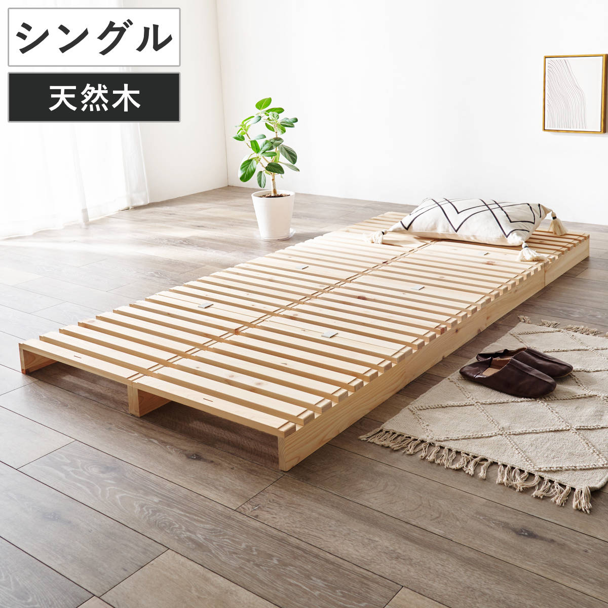 楽天市場】国産ひのき パレットベッド シングル 8枚セット すのこ 天然