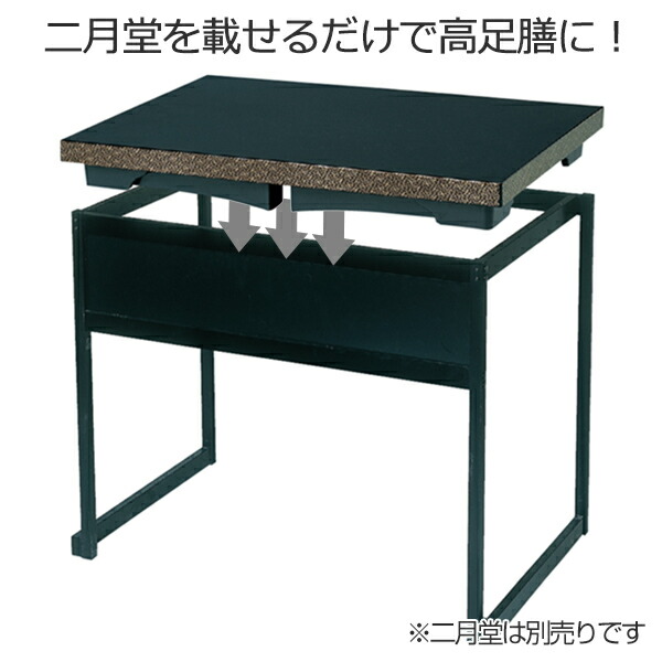 楽天市場】御膳 萬高脚膳 高脚 座卓 和座 テーブル 業務用 （ 和食
