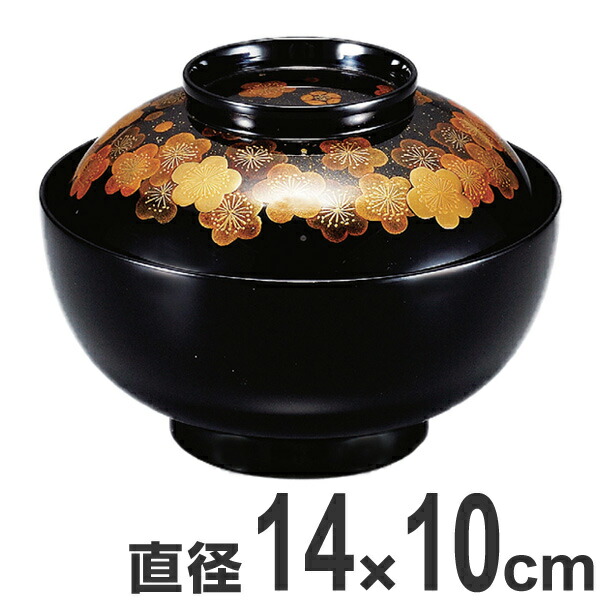 楽天市場】煮物椀 木製 梅朧 黒漆塗 吸物椀 お椀 食器 漆塗 研出し 磨