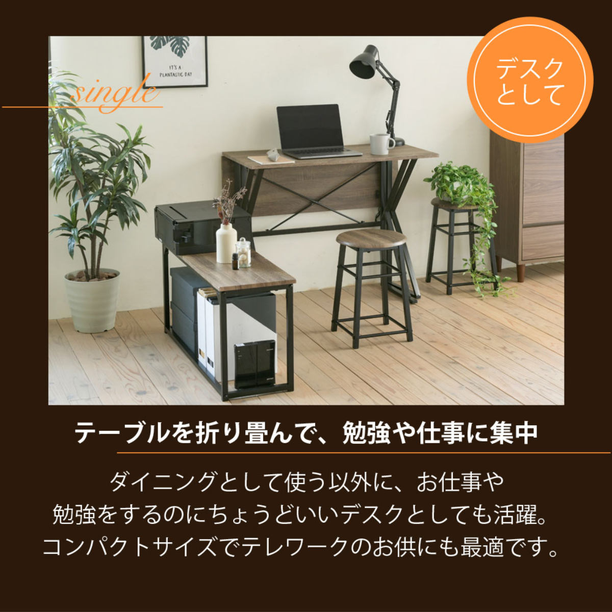 楽天市場】ダイニングセット 4人 ベンチ テーブル スツール2脚 2WAY