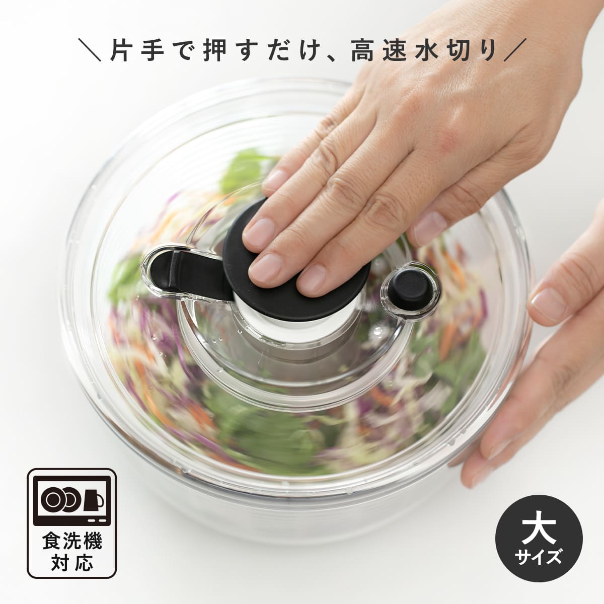 楽天市場】【レビュー特典付き】 OXO サラダスピナー クリア 大 食洗機