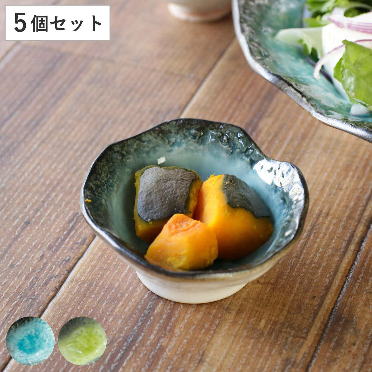 楽天市場】小鉢 10cm ボウル KANADE 陶器 同色5個セット （ 電子レンジ