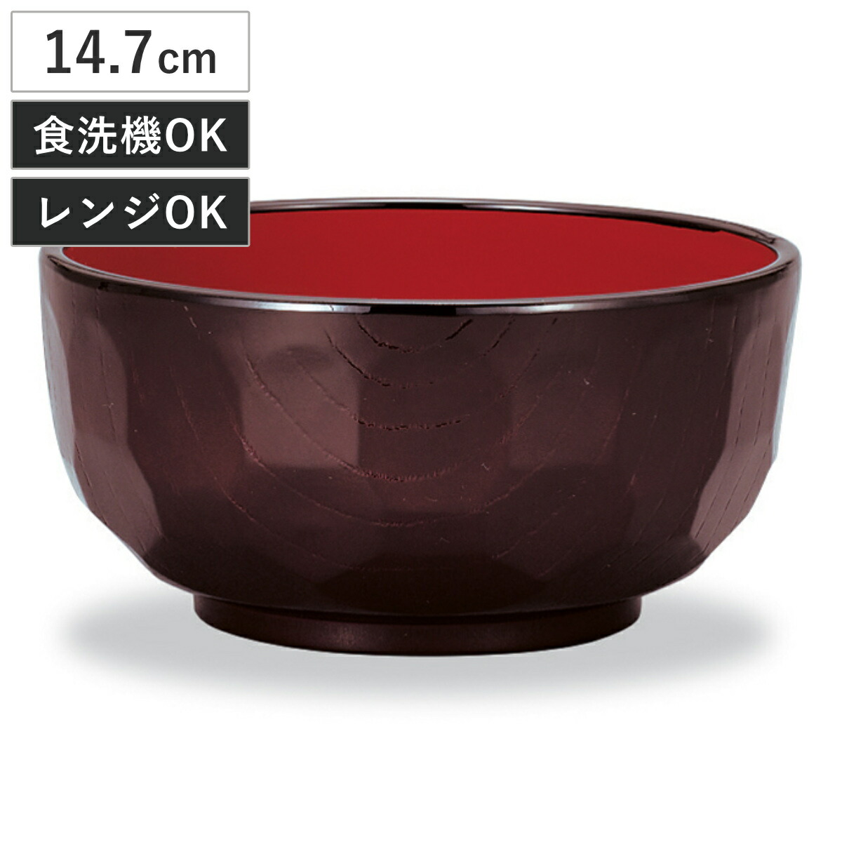 楽天市場】メラミン 風合鉢 小うどん鉢 黒 (149×76mm・710cc) マンネン