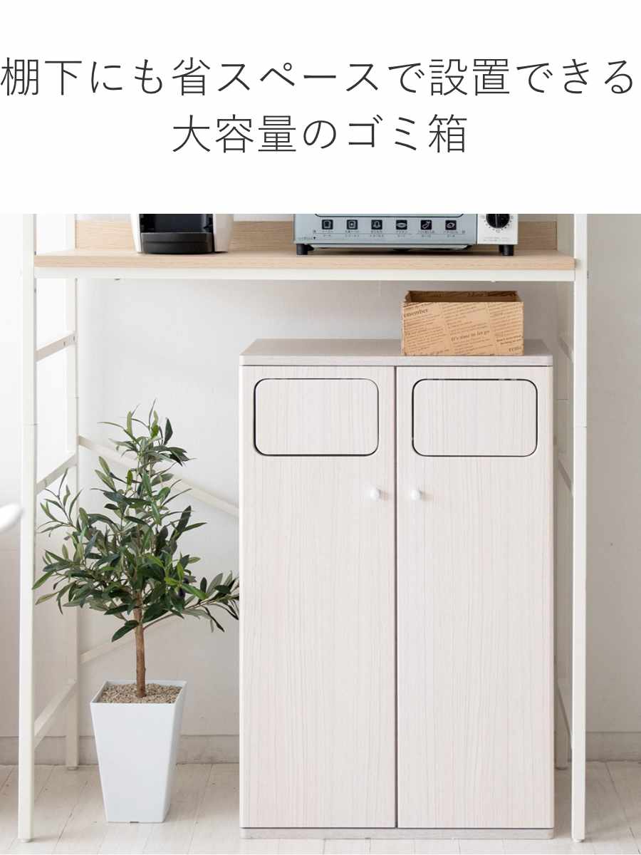 楽天市場】ゴミ箱 90L Empro ダブルプッシュダストボックス ふた付き