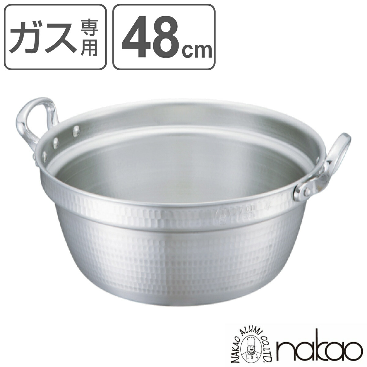 楽天市場】両手鍋 48cmの通販