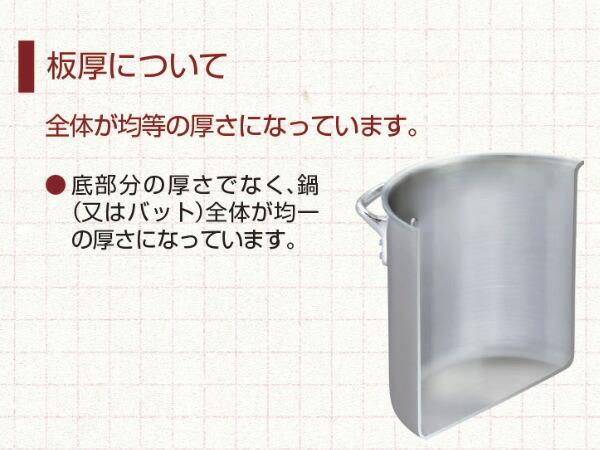 楽天市場】料理鍋 39cm 16L 厚板 極厚 厚板打出料理鍋 業務用 中尾