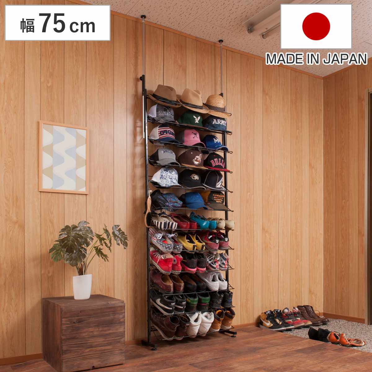 つっぱり式 シューズラック」の人気商品一覧 | 安い商品を通販サイト