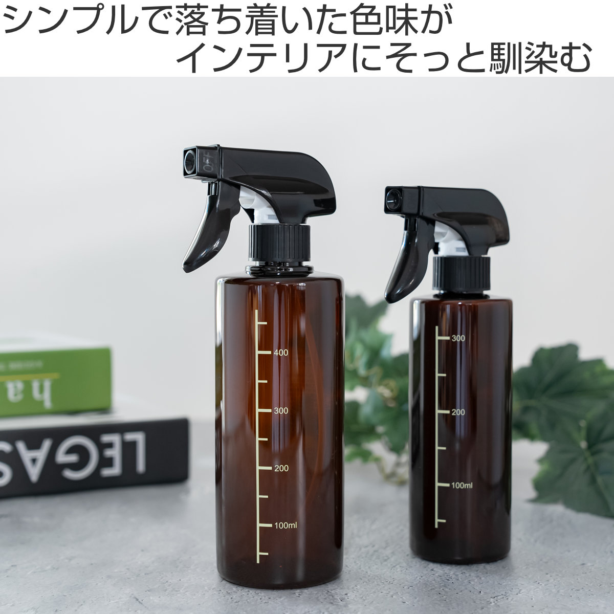 楽天市場】スプレーボトル 500ml PET 霧吹き （ ウォータースプレー 水