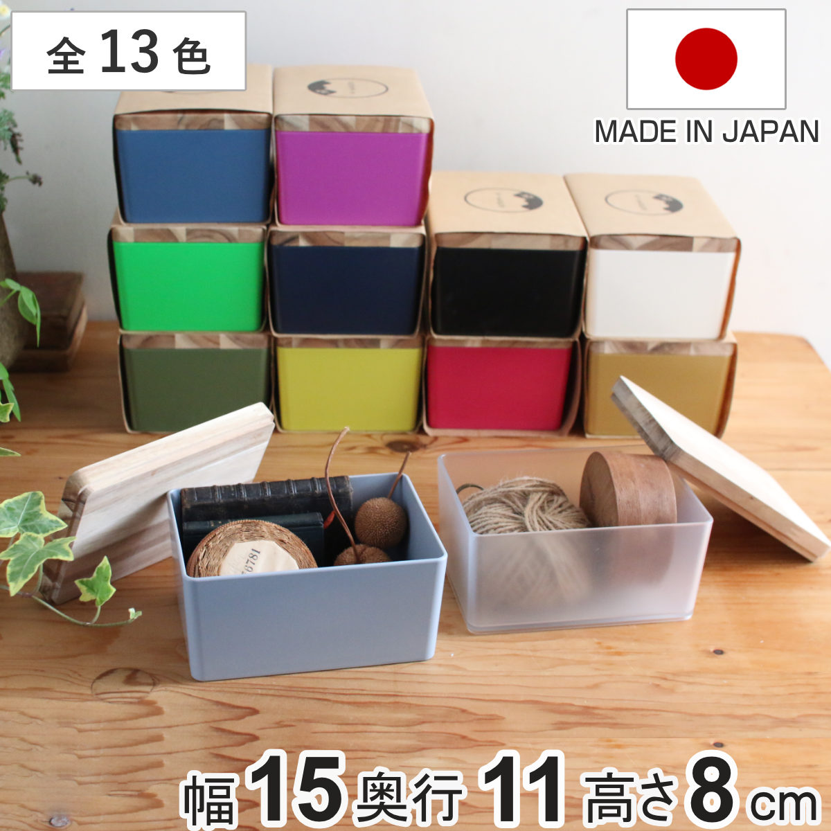 楽天市場】カラフル（その他｜収納用品）：生活雑貨<日用品雑貨