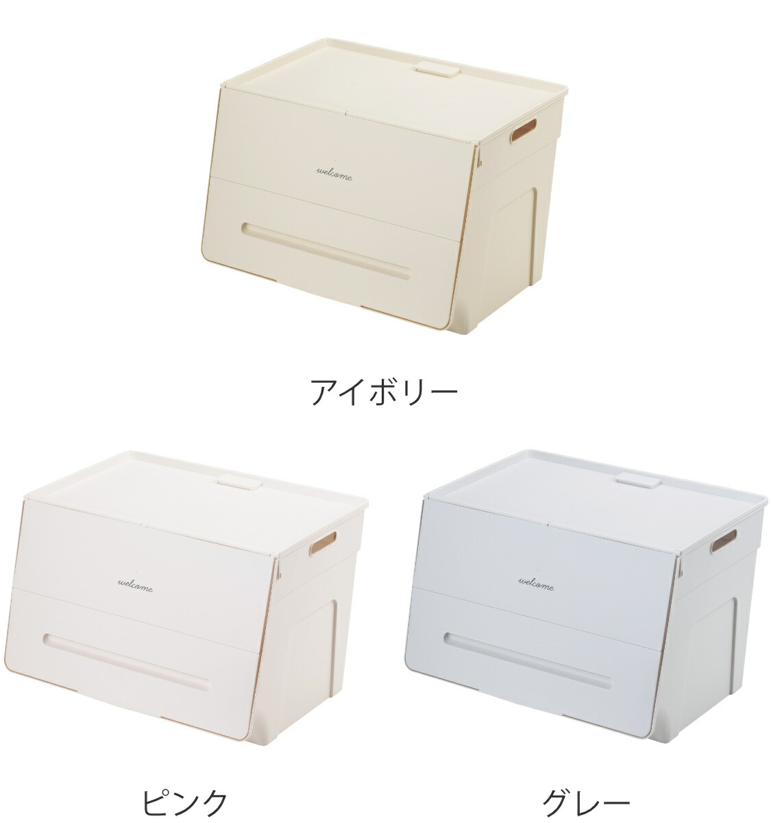 楽天市場】収納ボックス 3個セット 前開き 幅45×奥行34×高さ31cm