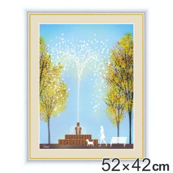 楽天市場】絵画 『噴水のある公園』 52×42cm 横田友広 額入り 巧芸画