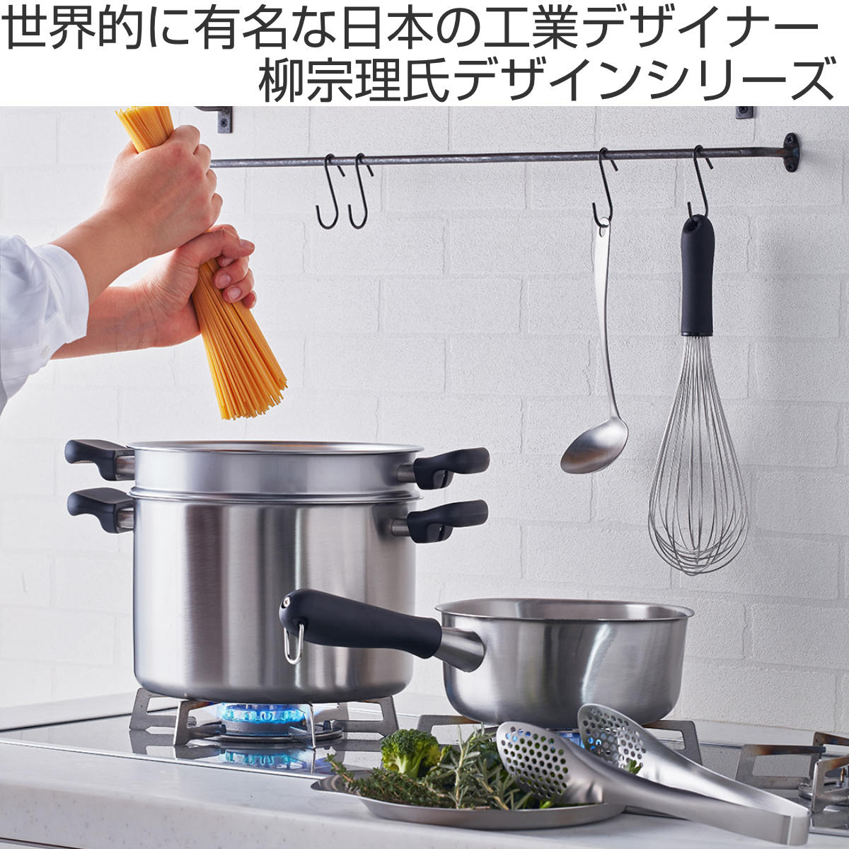 楽天市場】柳宗理 キッチンツール 6点セット お玉 ターナー ステンレス