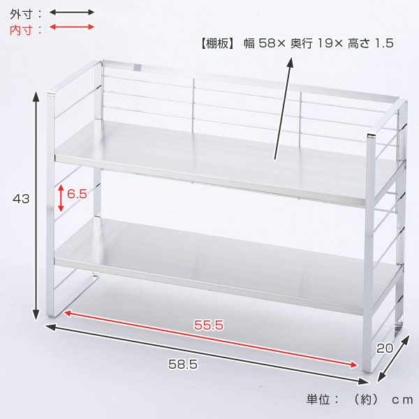 楽天市場】キッチンラック ステンレス棚の出窓シェルフ 幅58cm 日本製