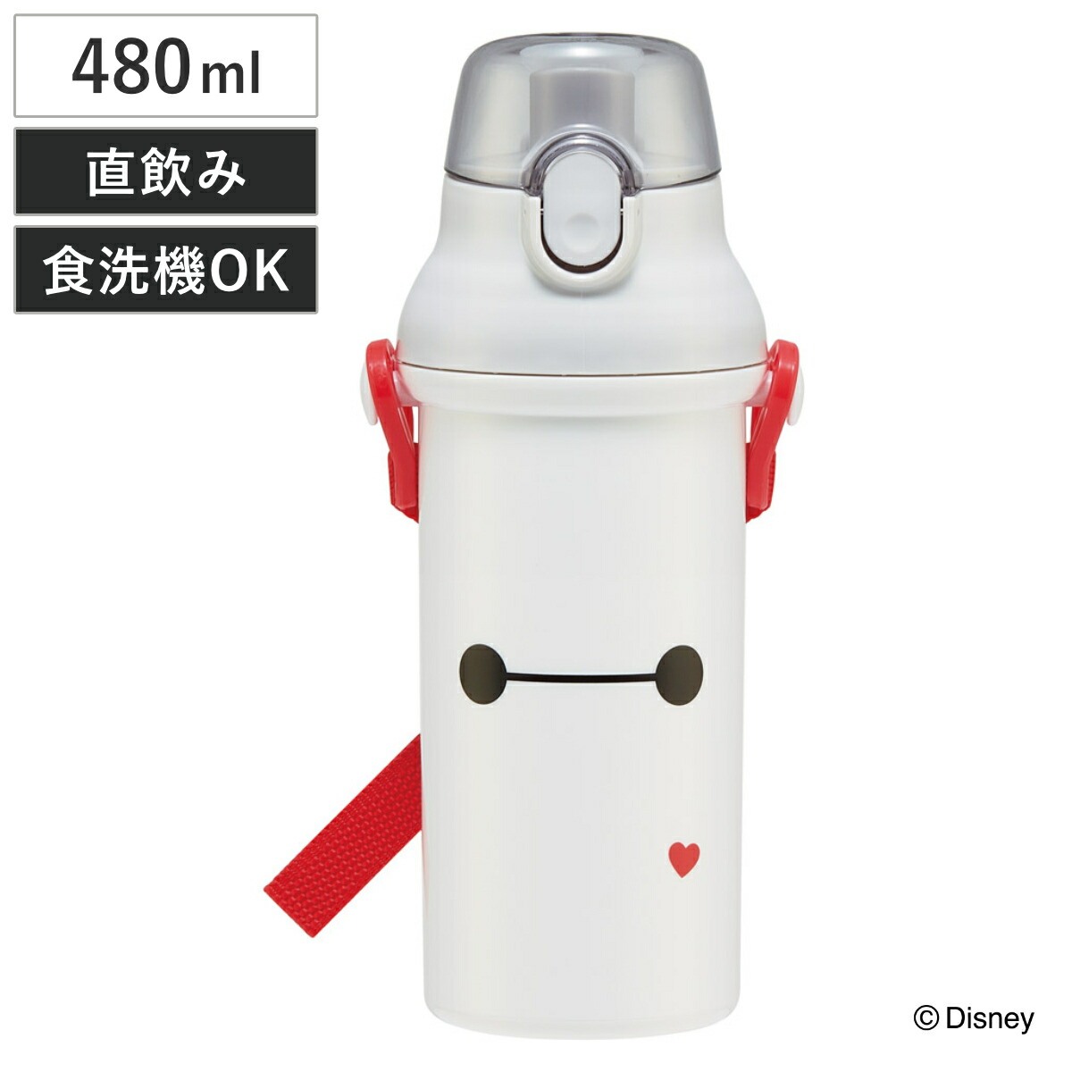 楽天市場】水筒 480ml 抗菌直飲プラボトル ベイマックス25