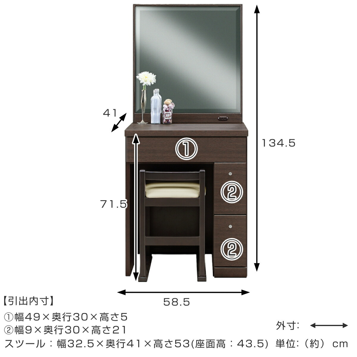 楽天市場】ドレッサー 鏡台 一面鏡 幅58.5cm プリマ （ 奥行41cm