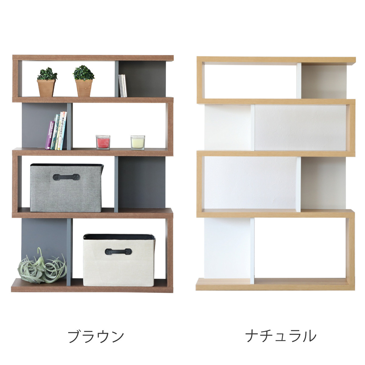 楽天市場】ジグザグラック 4段 オープンラック 日本製 幅88cm
