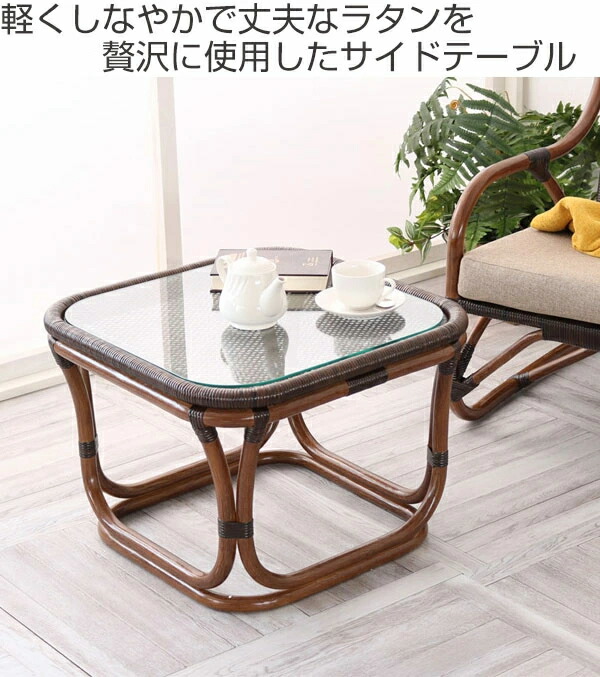 楽天市場】籐 ラタンテーブル ガラス天板 WAHOO 角型 （ センター
