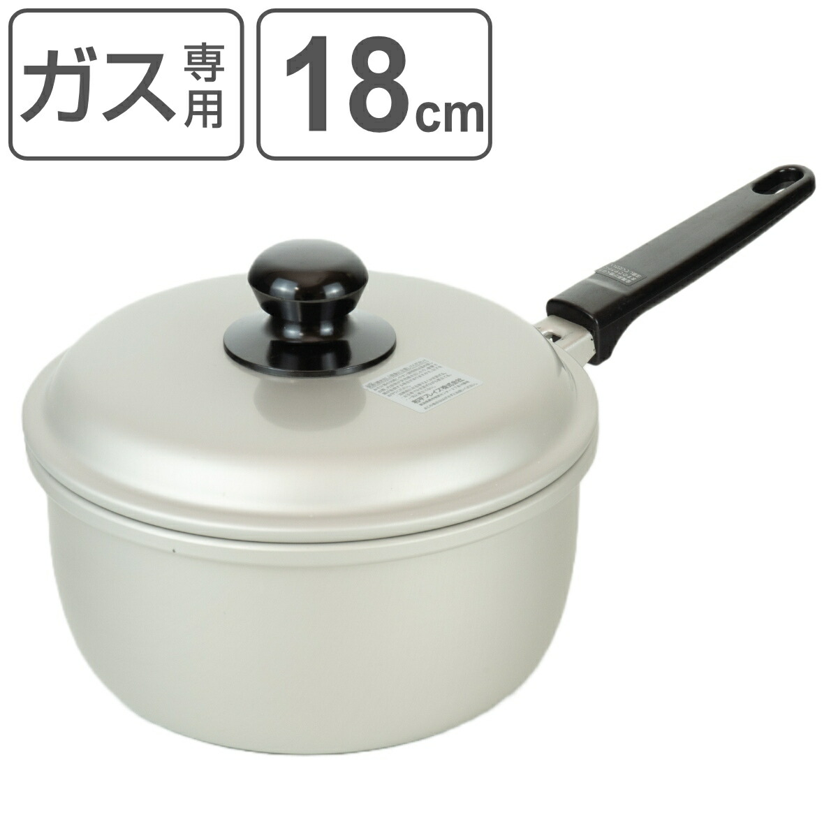 楽天市場】片手鍋 18cm アルマイト加工片手鍋 和づつみ （ ガス火対応