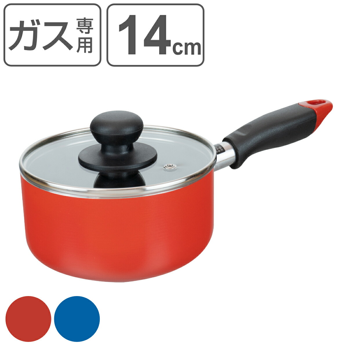 楽天市場】ミルクパン 14cm ガス火専用 ガラス蓋付き ミニ片手鍋 かち