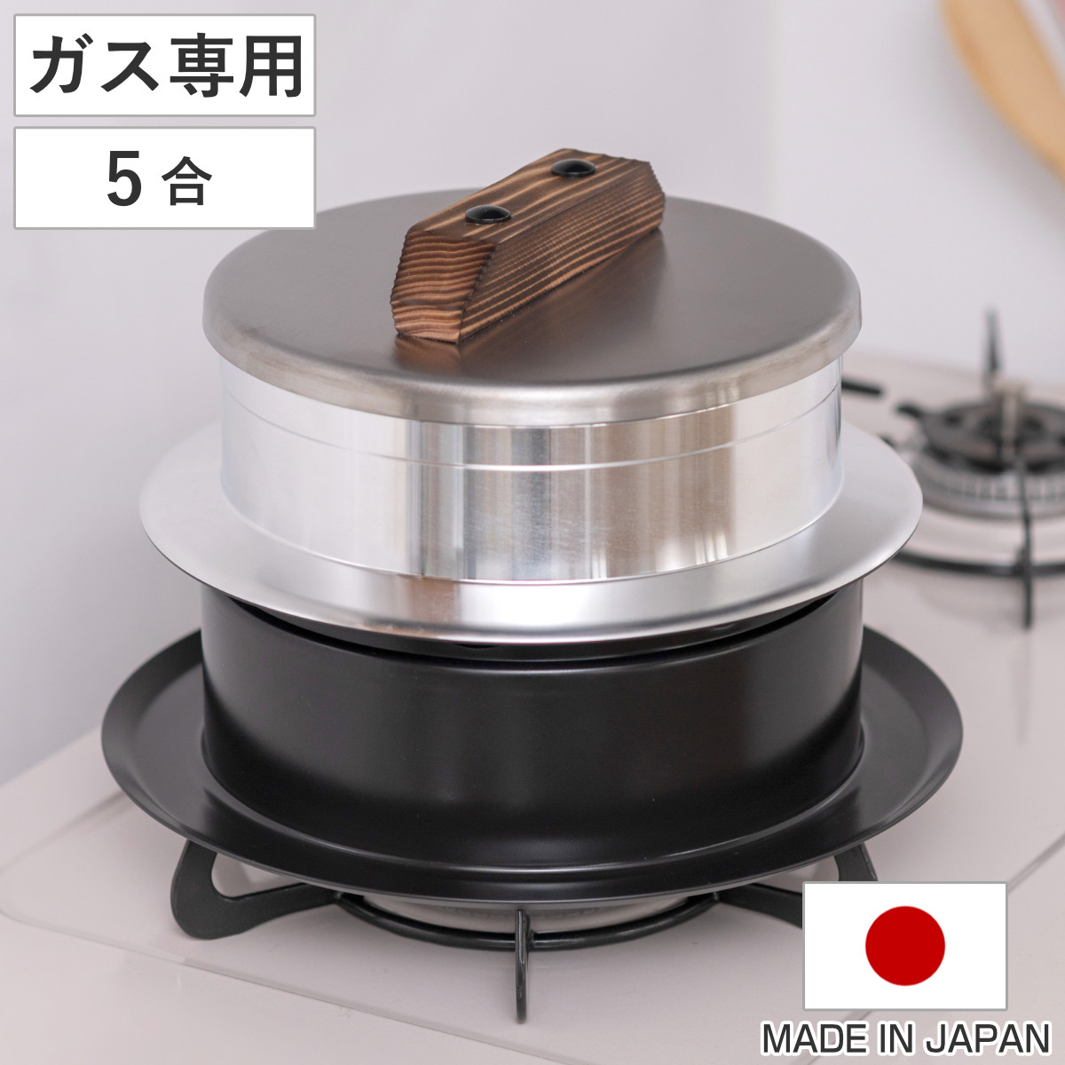 ウルシヤマ金属 謹製 釜炊き三昧 5合炊き (鍋) 価格比較 - 価格.com
