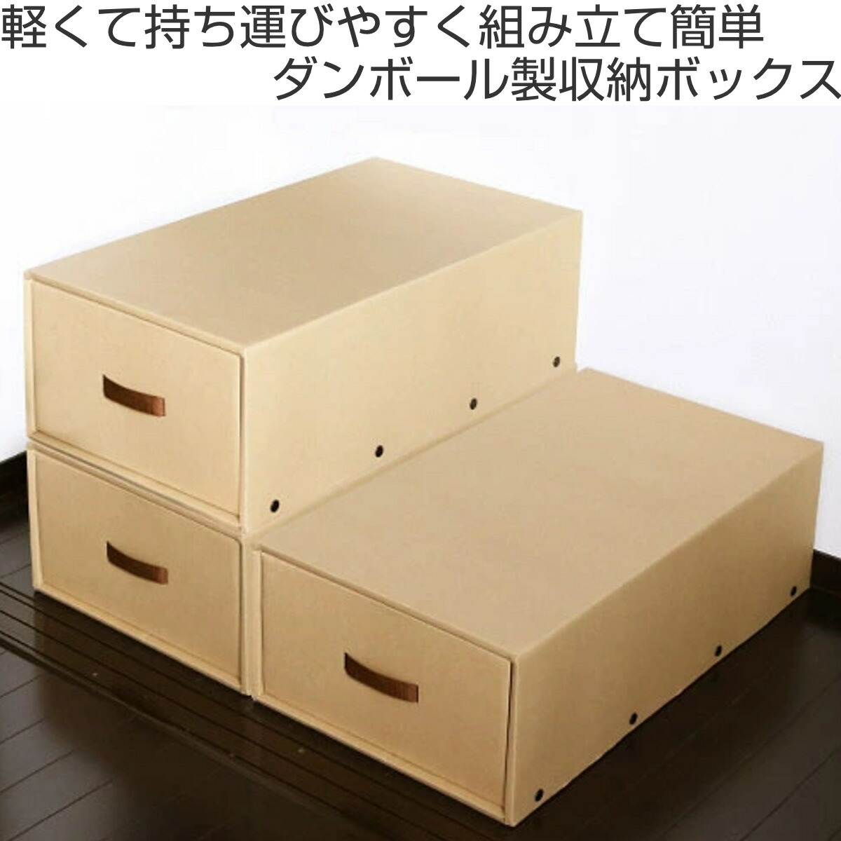 楽天市場】収納ケース 約 幅39×奥行70×高さ22cm クラフト衣装ケース