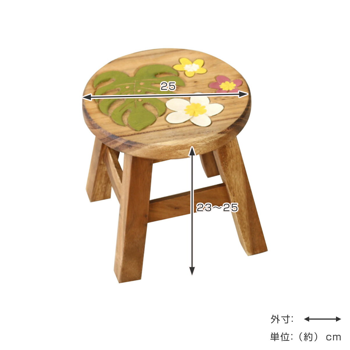 楽天市場】ラウンドスツール 2脚セット モンステラ＆プルメリア 木製