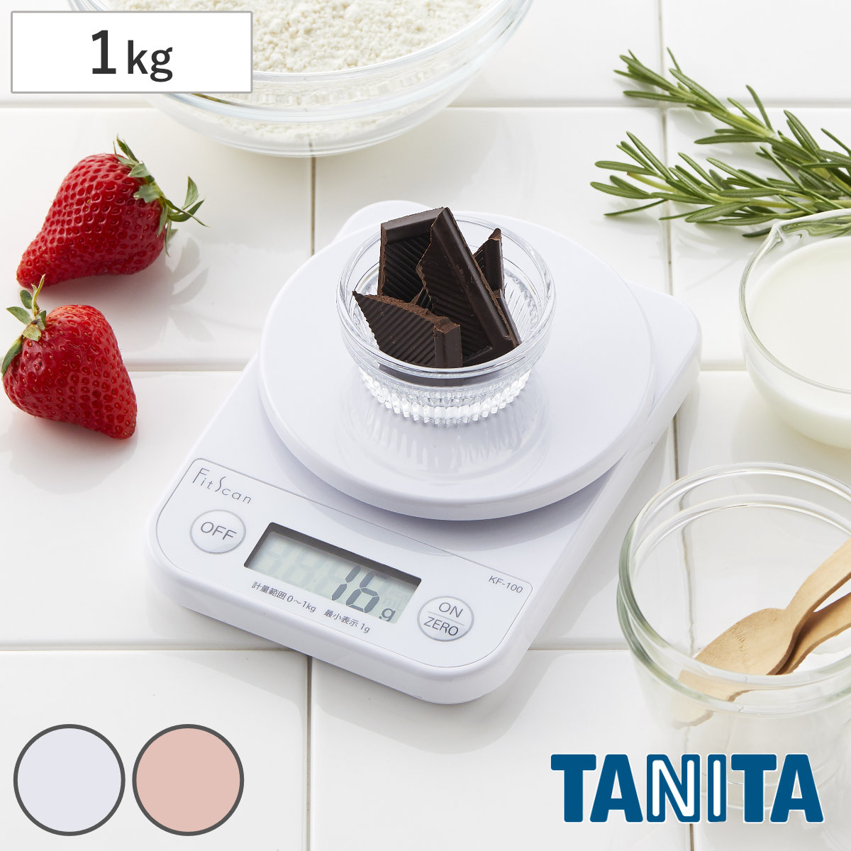 楽天市場】タニタ キッチンスケール 1kg デジタルクッキングスケール