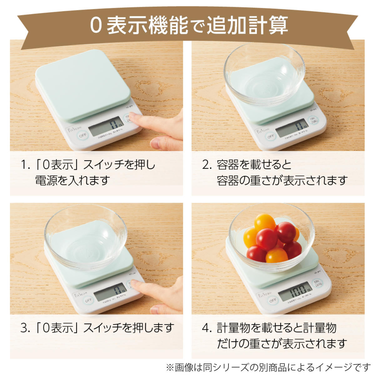 楽天市場】タニタ キッチンスケール 1kg デジタルクッキングスケール