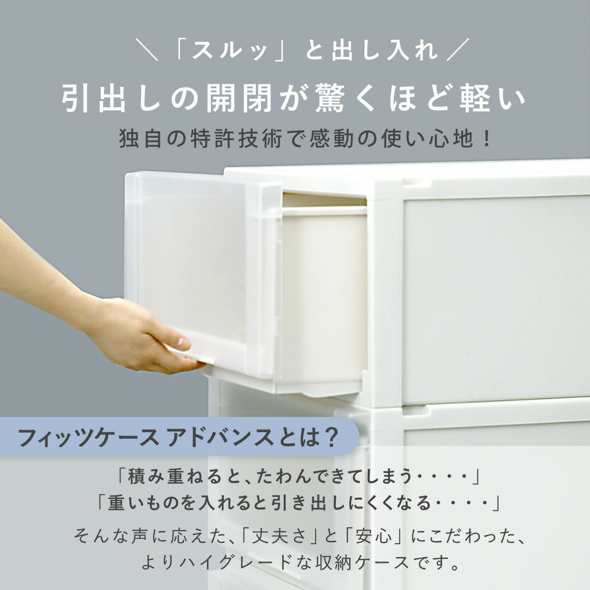 楽天市場】収納ケース 4個セット 幅39×奥行74×高さ30cm Fits フィッツ