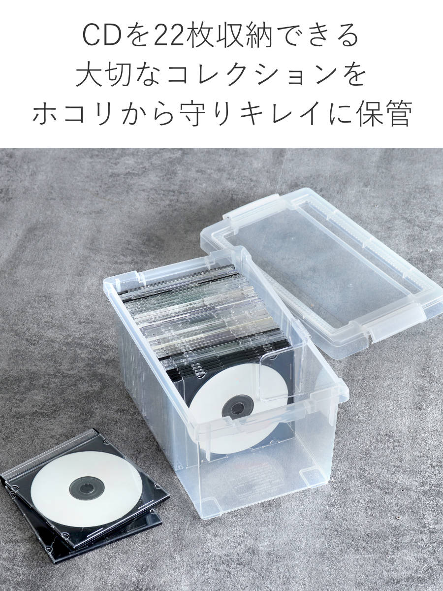 楽天市場】CD収納ケース いれと庫 CD用 ライト 2個セット （ 収納