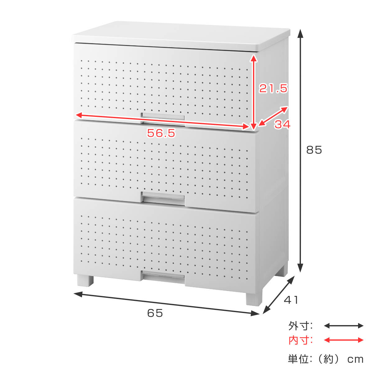 楽天市場】チェスト フィッツプラス デコ 3段 幅65×奥行41×高さ85cm