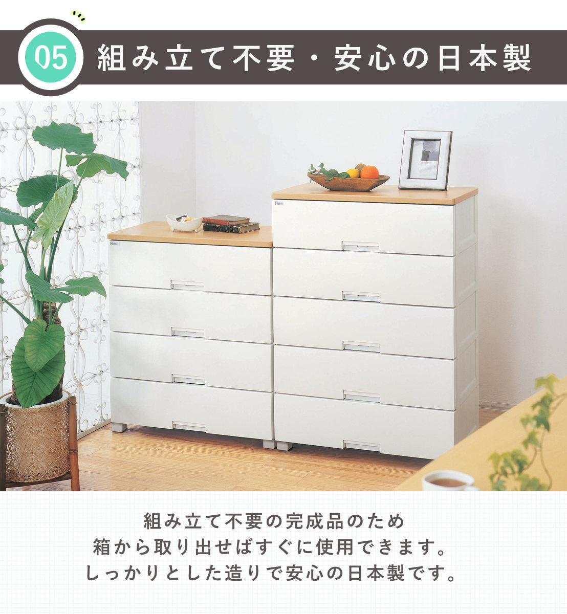 楽天市場】チェスト フィッツプラス 3段 幅65×奥行41×高さ66cm F6503