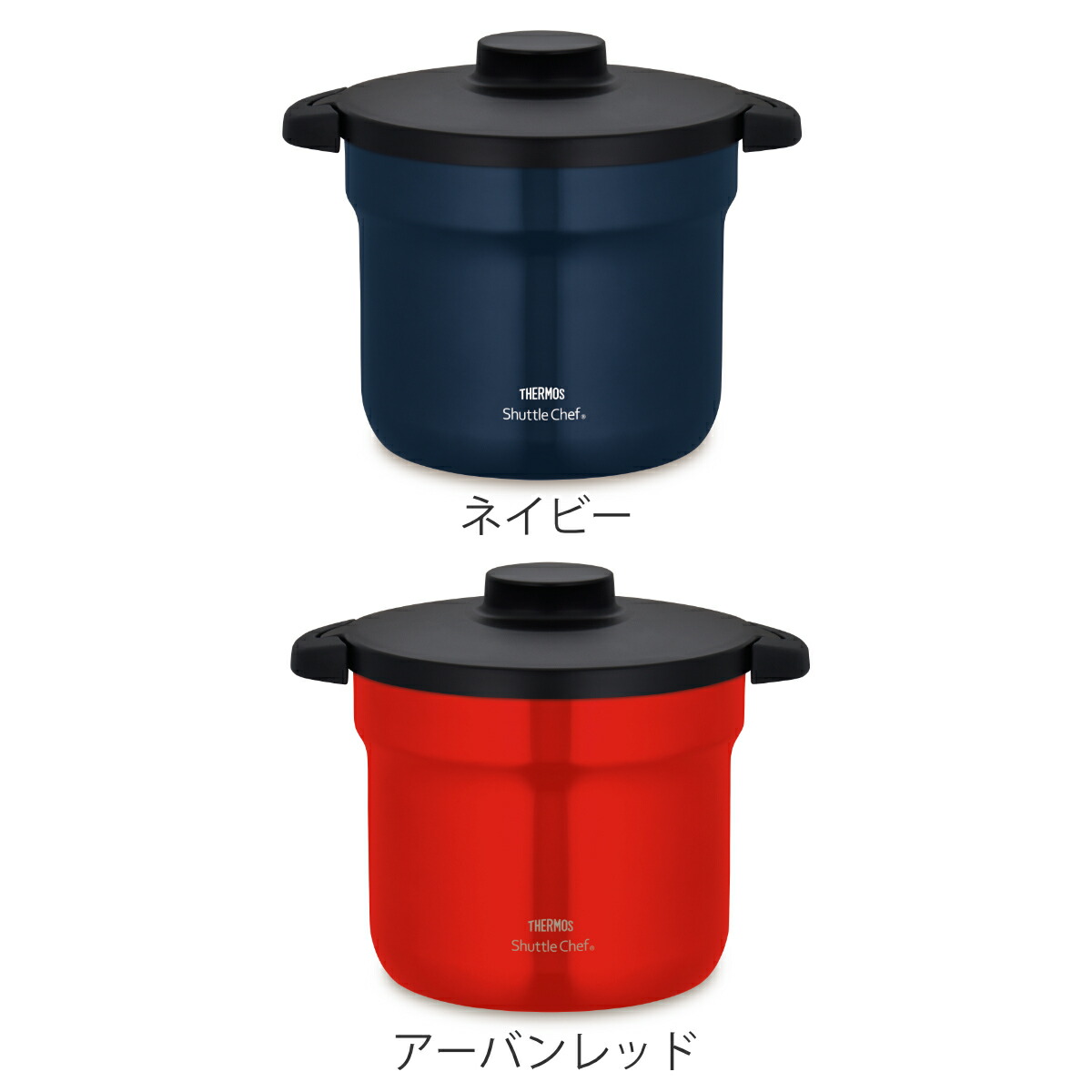 楽天市場】サーモス 真空保温調理器 4.3L IH対応 シャトルシェフ 保温