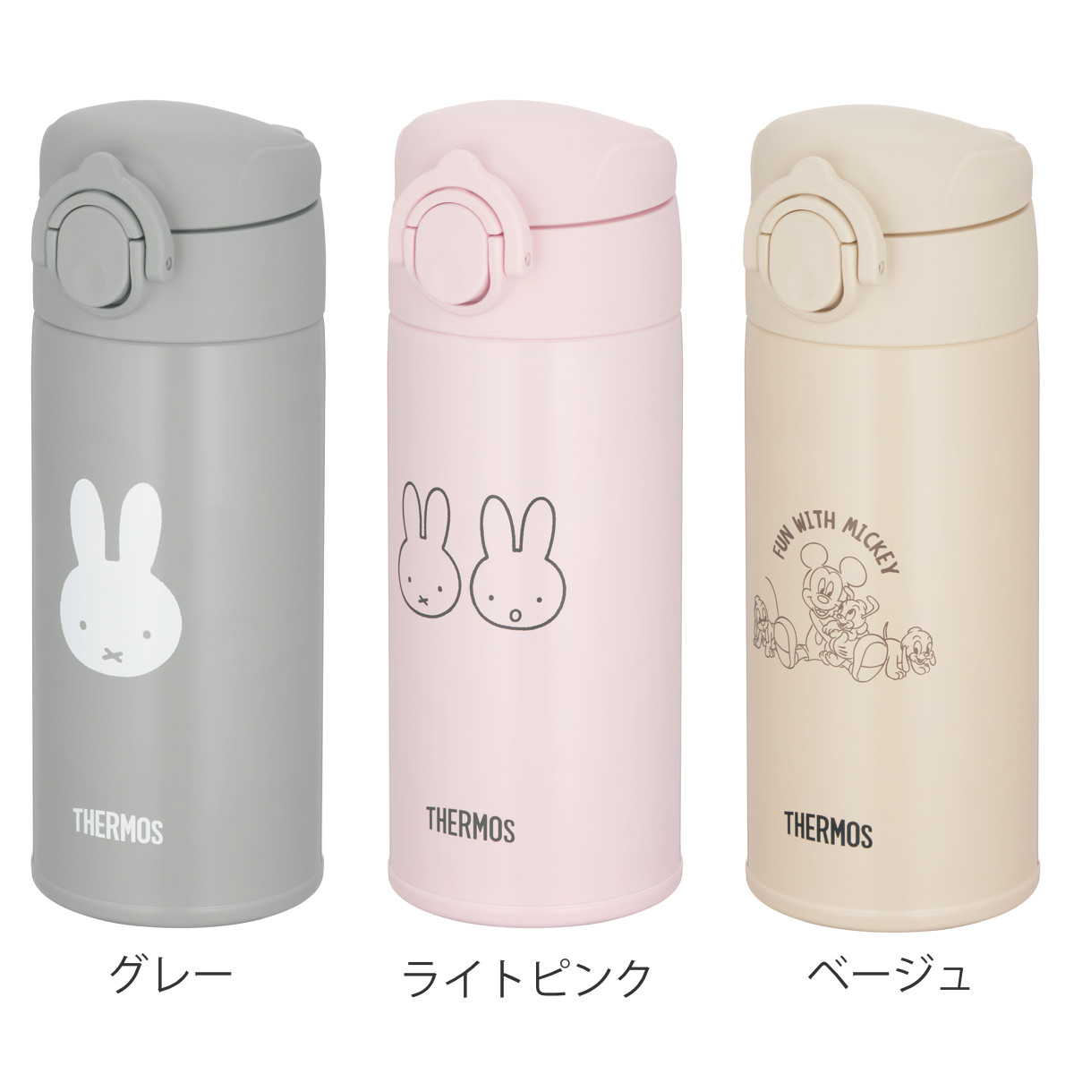 楽天市場】サーモス 調乳用ステンレスボトル 350ml ミッフィー