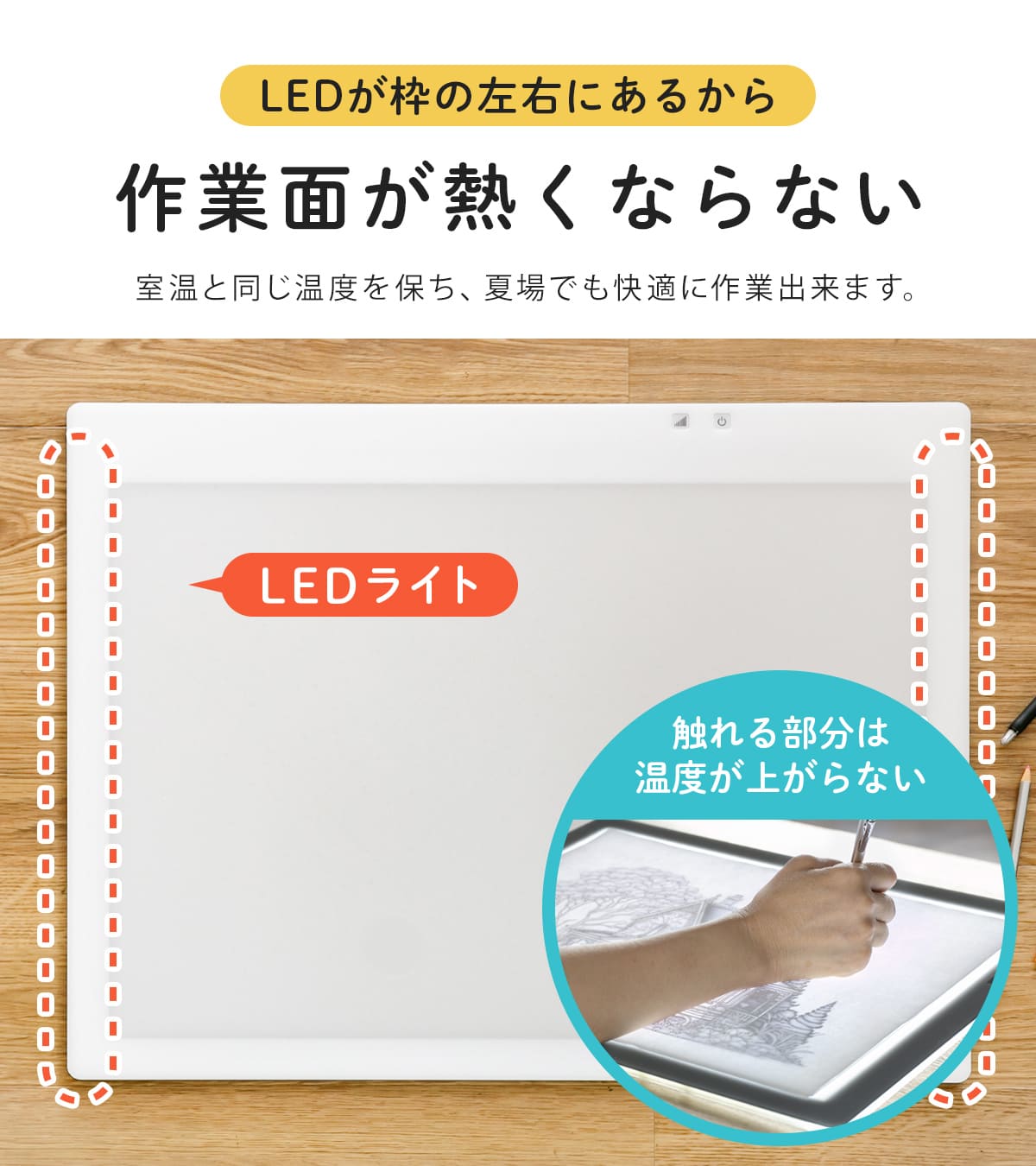 楽天市場】トレース台 A2 薄型LED トレビュアー グレー 保護シート付