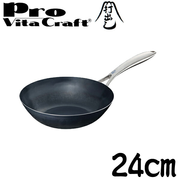 楽天市場】Vita Craft ビタクラフト プロ 打出しフライパン 24cm No